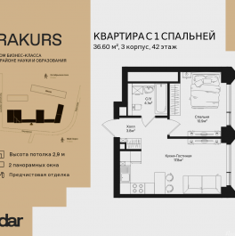 Продажа 1-комн квартиры в новостройке , ул. Маршала Бирюзова, влд. 1