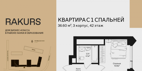 1-комн квартира , ул. Маршала Бирюзова, влд. 1