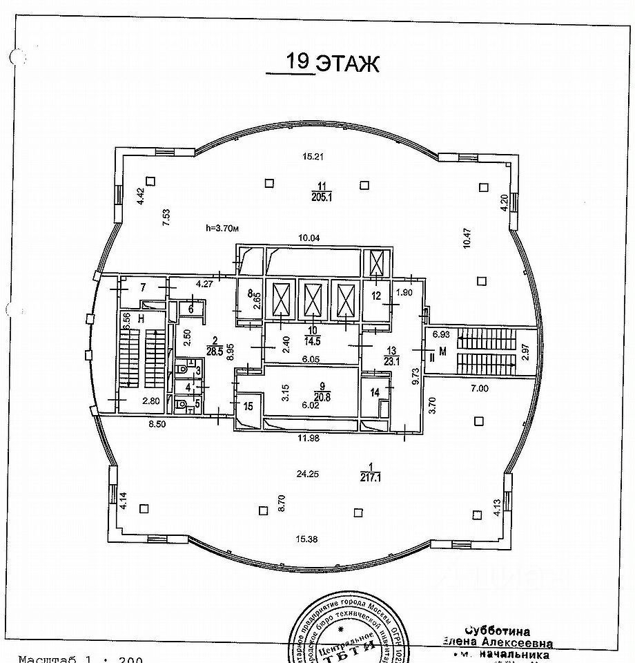 Аренда офиса улица Маши Порываевой,  д. 35