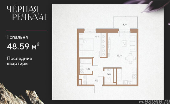 Продажа 1-комн квартиры на вторичном рынке Лисичанская улица,  д. 15 с1