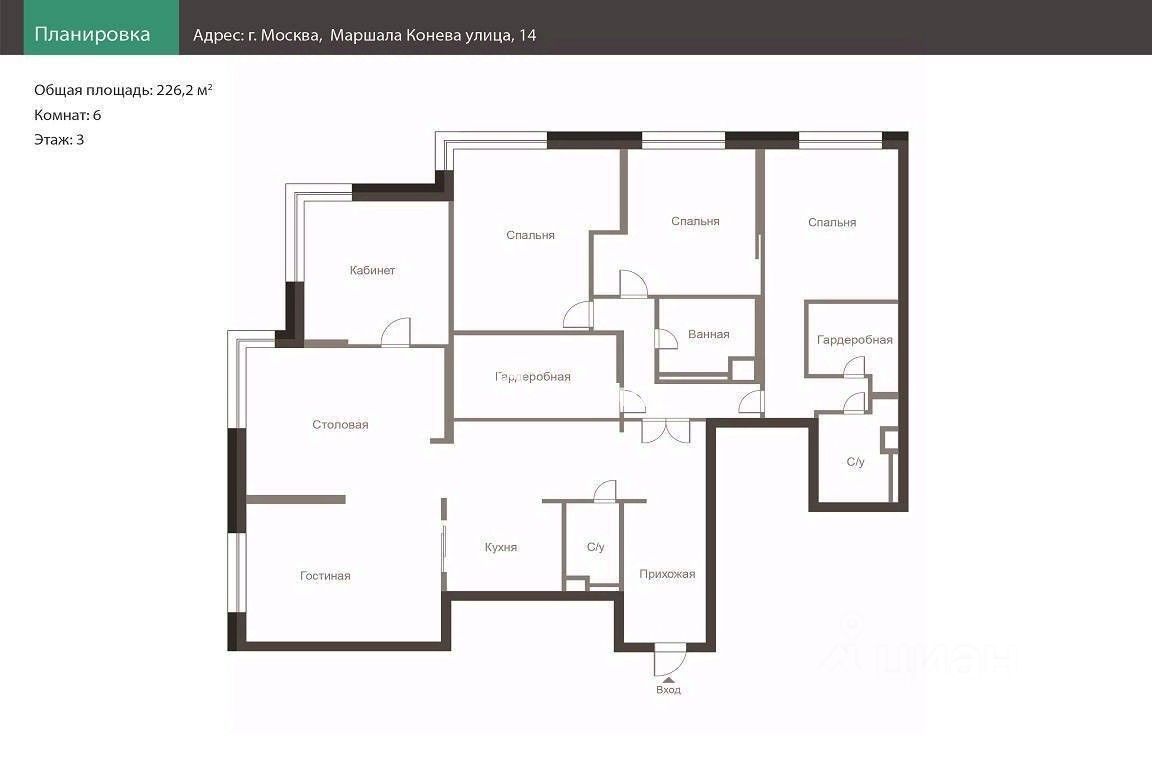 Продажа 6-комн квартиры на вторичном рынке улица Маршала Конева, 14