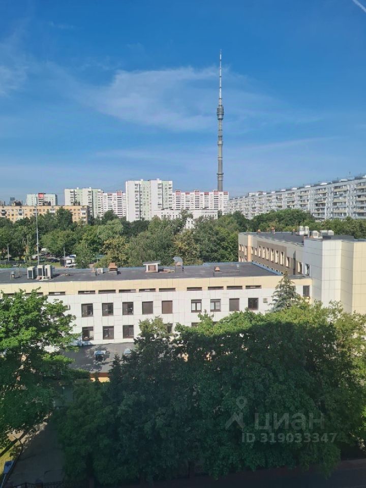 Продажа 2-комн квартиры на вторичном рынке улица Цандера, 4К2