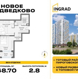 Продажа 1-комн квартиры на вторичном рынке Мытищи, пр-кт Астрахова,  д. 14Б