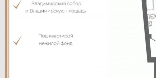 3-комн квартира Колокольная улица, 2/18