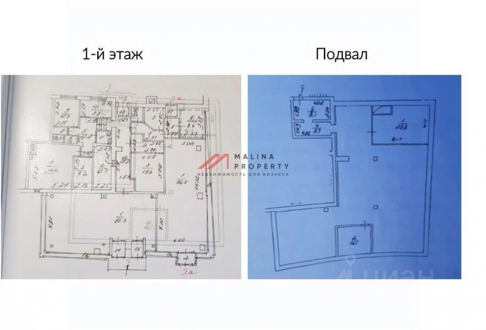 Продажа торгового помещения Уральская ул,  д. 12/21