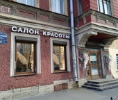 Продать Торговые помещения Звенигородская улица  24 