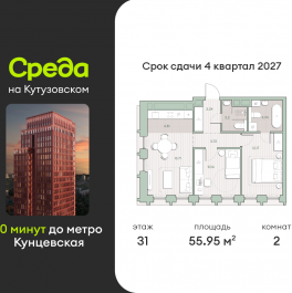 Продажа 2-комн квартиры в новостройке ул. Ивана Франко, земельный участок 22/1