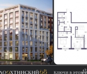 Продать Квартиры вторичка улица Стахановцев  1 с1 