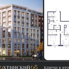 Продажа 2-комн квартиры на вторичном рынке улица Стахановцев,  д. 1 с1
