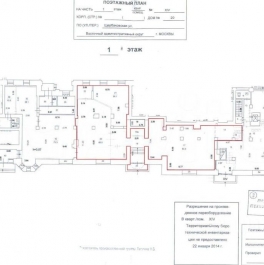 Аренда ПСН ул Щербаковская,  д. 20