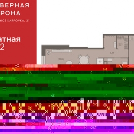 Продажа 2-комн квартиры на вторичном рынке набережная реки Карповки