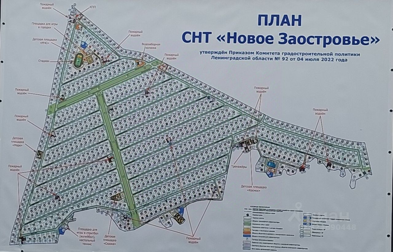 Продажа земли Новое Заостровье СНТ, улица Малиновая,  д. 28