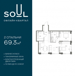 Продажа 2-комн квартиры в новостройке ул. Часовая, 28