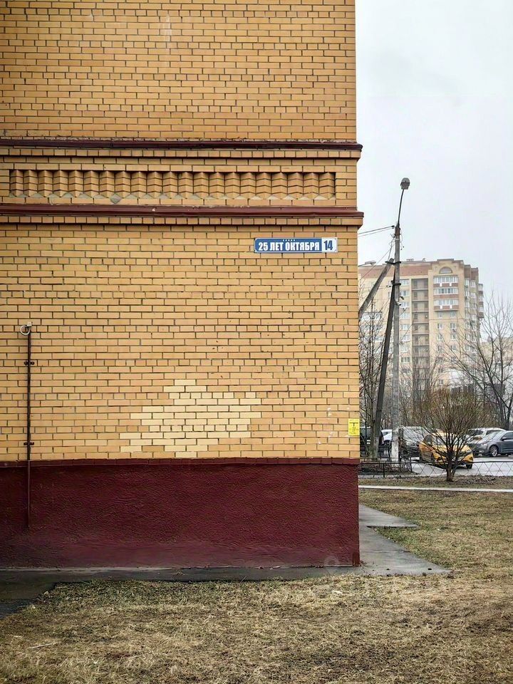 Продажа 3-комн квартиры на вторичном рынке Западный мкр, улица 25 лет Октября, 14
