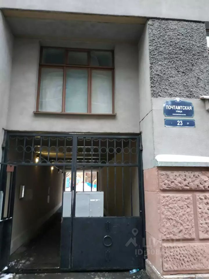 Продажа комнаты Почтамтская улица, 23