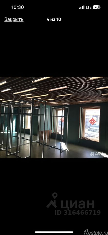 Аренда торгового помещения Моховая улица,  д. 44