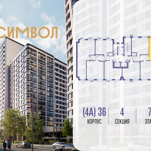 2-комн квартира ул. Золоторожский Вал, вл. 11, стр. 46