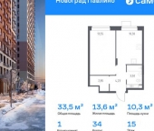 Продать Квартиры вторичка Новое Павлино, улица Бояринова  32 