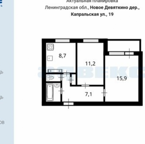 2-комн квартира Новое Девяткино, ул Капральская,  д. 19