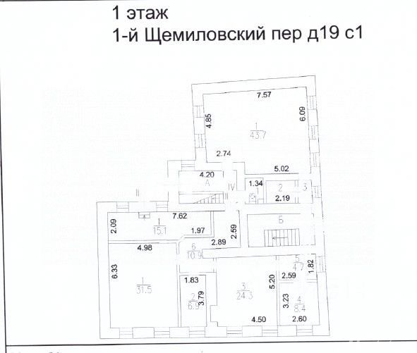 Аренда ПСН Щемиловский 1-й пер,  д. 19