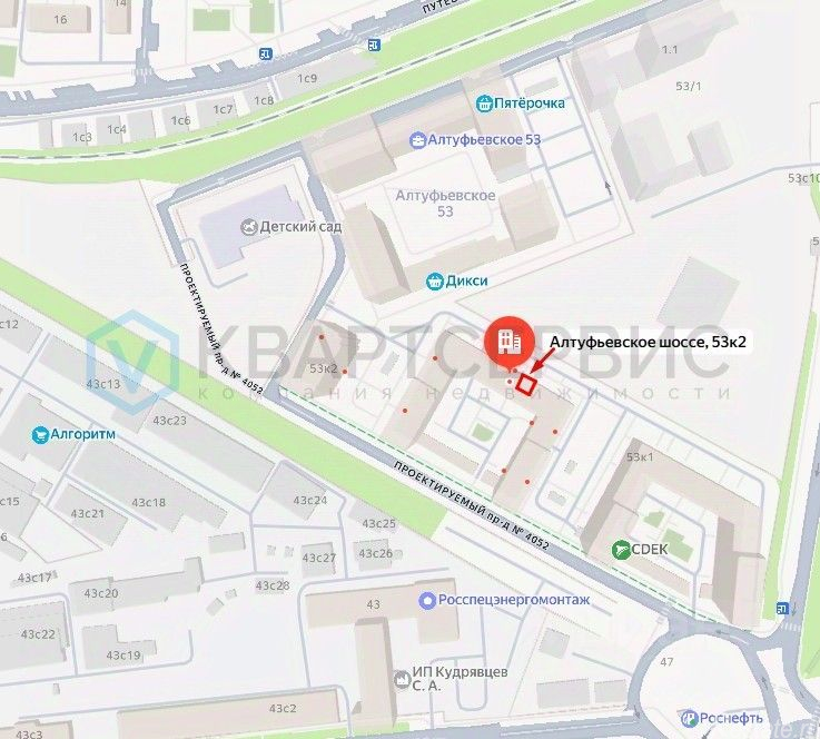 Аренда торгового помещения Алтуфьевское ш,  д. 53 к2