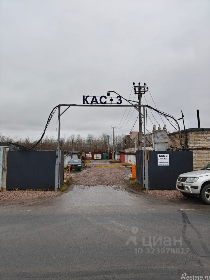 Продажа гаража Забалканский проезд