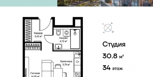 Студия Дмитровское шоссе, вл. 87