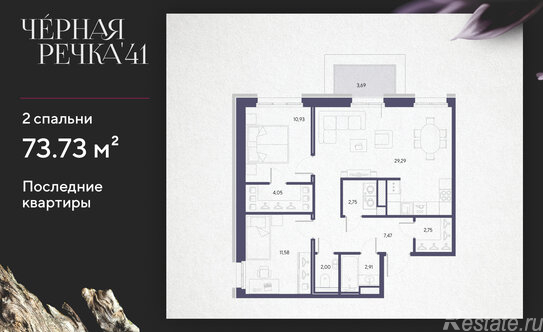 Продажа 2-комн квартиры на вторичном рынке Лисичанская улица