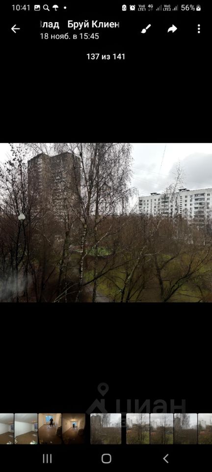 Продажа 3-комн квартиры на вторичном рынке Чертановская улица, 41К2