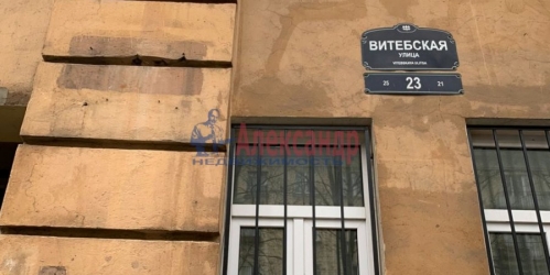 3-комн квартира Витебская ул. ,  д. 23