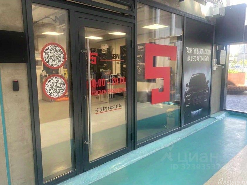 Продажа отдельного здания Парашютная ул,  д. 51