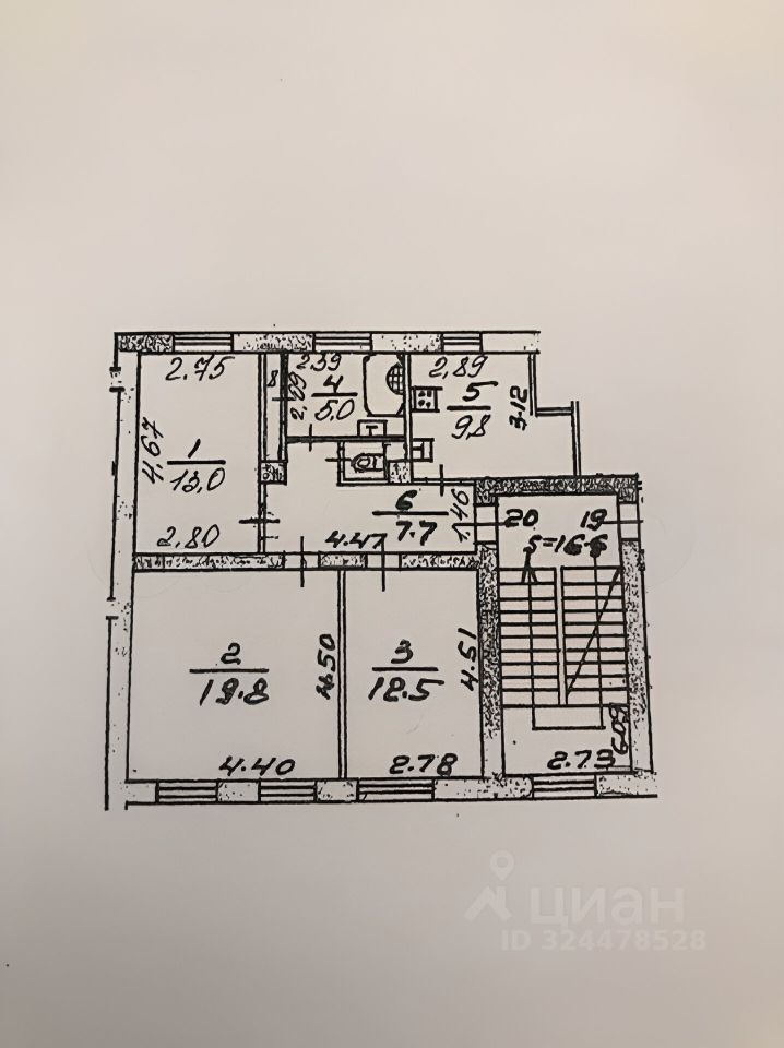 Продажа 3-комн квартиры на вторичном рынке Подольск, Рабочая улица, 24/23