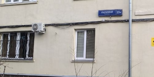 3-комн квартира улица Расковой, 23А