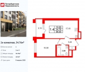 Продать Квартиры в новостройке Колпинское шоссе   