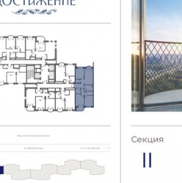 Продажа 3-комн квартиры на вторичном рынке улица Академика Королёва,  д. 21