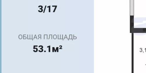 2-комн квартира Народная улица, 53к2