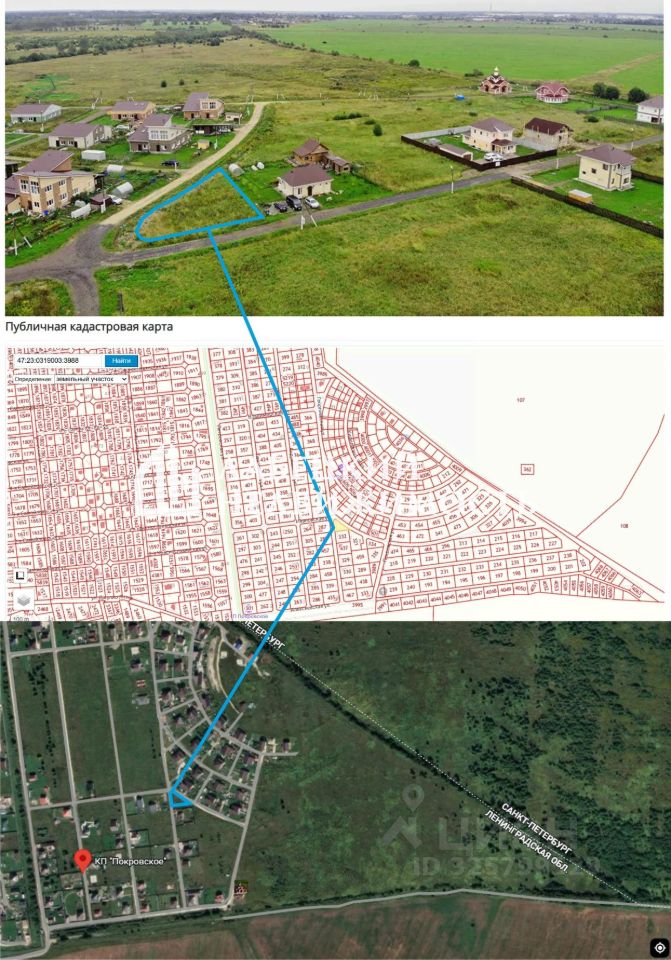 Продажа земли Покровское кп, улица Георгиевская