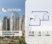 Продать Квартиры в новостройке улица Нижние Мнёвники, 35   