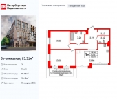 Продать Квартиры в новостройке Косая линия, 16к31Б   