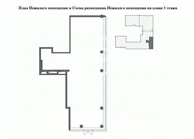 Продажа ПСН Новослободская улица