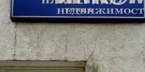 1-комн квартира Планерная улица, 16К5