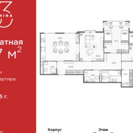 Продажа 4-комн квартиры на вторичном рынке пр-кт Бакунина,  д. 33