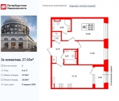 Продать Квартиры в новостройке 26 линия ВО, дом 1, корпус 1, лит. А   
