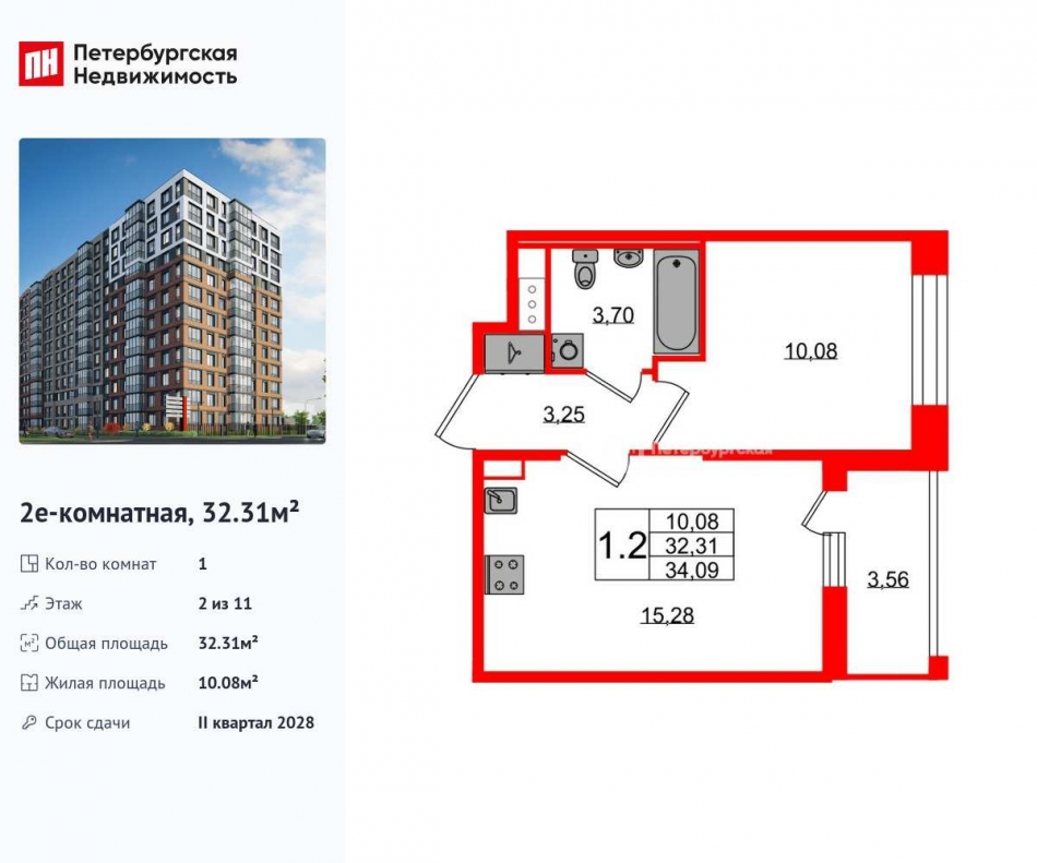 Продажа 1-комн квартиры в новостройке проспект Большой Смоленский