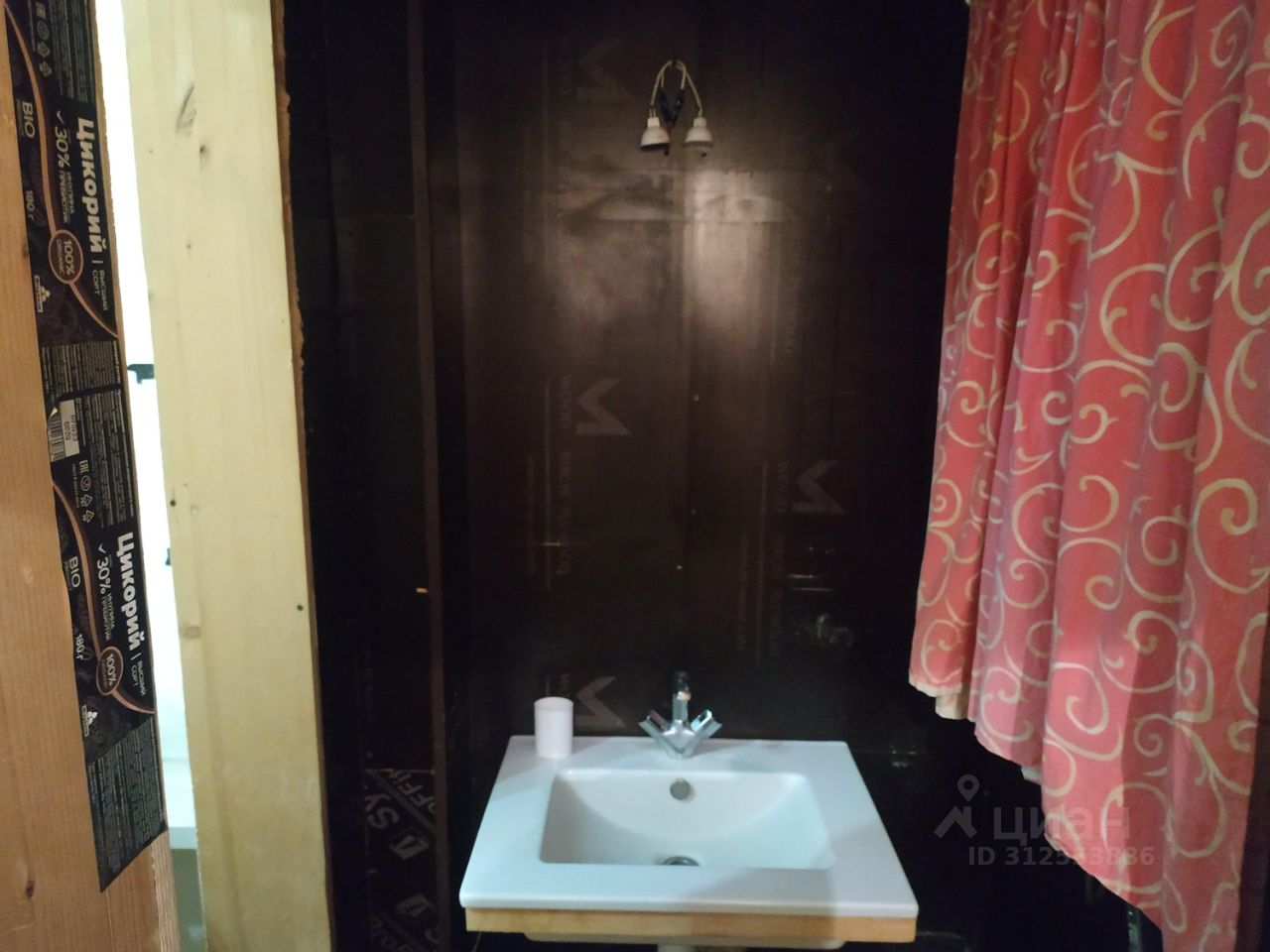 Продажа 2-комн квартиры на вторичном рынке улица Плющиха, 9А