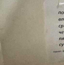 Аренда комнаты проспект Елизарова, 15