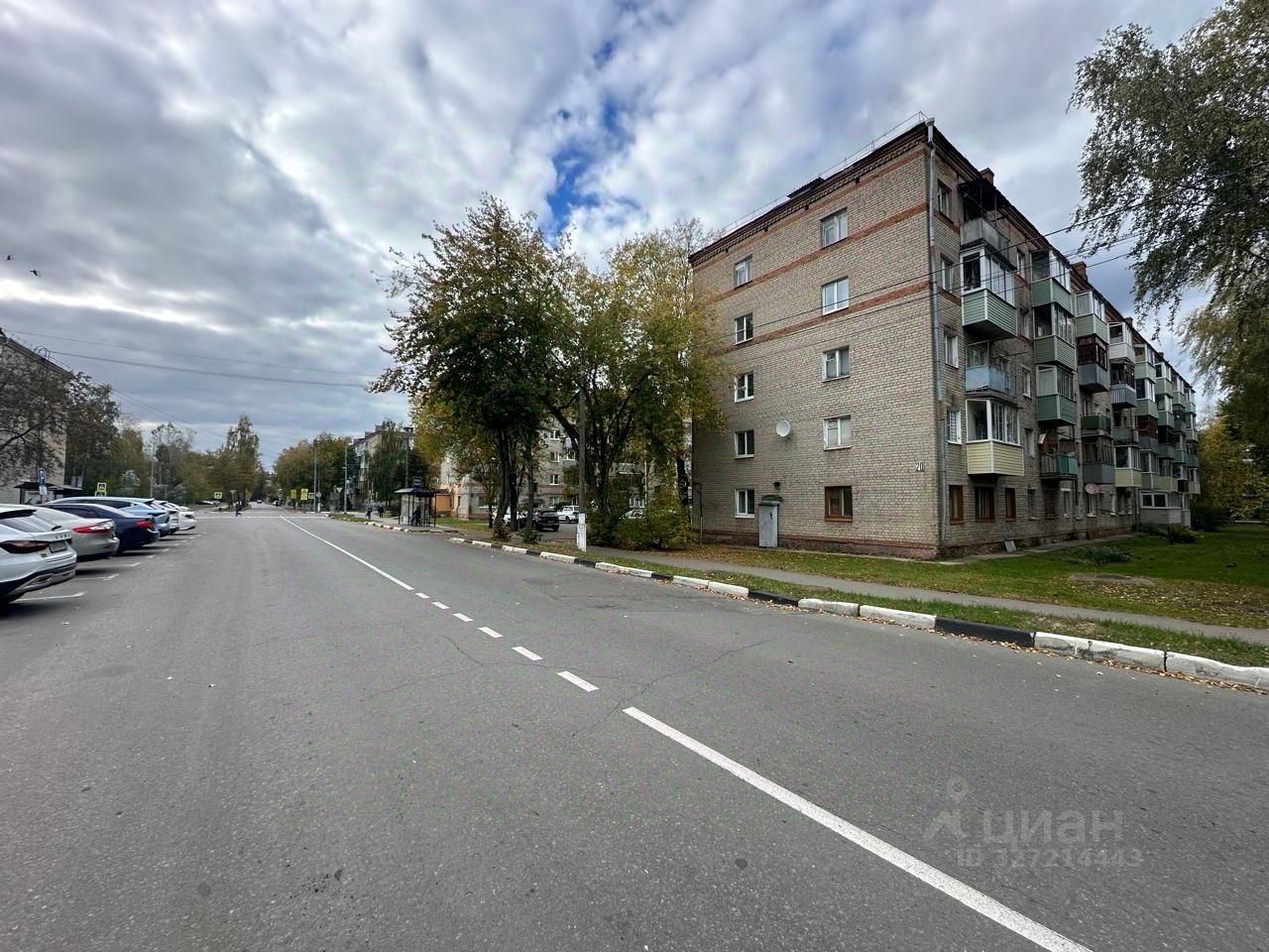 Продажа 1-комн квартиры на вторичном рынке Шатура, улица Энергетиков, 20