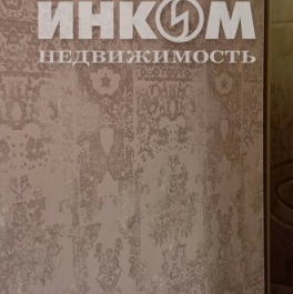 Продажа 4-комн квартиры на вторичном рынке Славянский бульвар