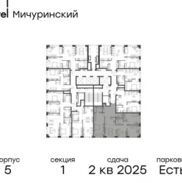 Продажа 4-комн квартиры на вторичном рынке Озёрная улица,  д. 1 к2/5