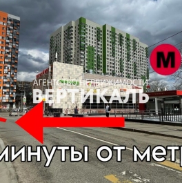 Продажа офиса Филевская М. ул Продажа офиса Филевская М. ул